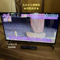 2026年最新】32a30gの人気アイテム - メルカリ