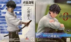 呪術廻戦0 Yumemirize 乙骨憂太 狗巻棘 フィギュア 2体セット - メルカリ