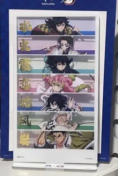 2025年最新】鬼滅の刃 中国限定の人気アイテム - メルカリ