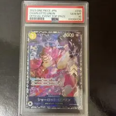 2025年最新】フラッグシップベスト8プロモの人気アイテム - メルカリ