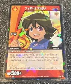 2025年最新】イナイレgoの人気アイテム - メルカリ