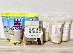 〈ハムスター〉バスサンド2種 ナチュラス セットのサムネイル