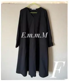 E.m.m.M Vネック　ゆったりロングワンピース　黒　フリーサイズ