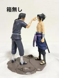 サスケとイタチセット 一番くじ NARUTO疾風伝 心を写す赤き瞳 ラストワン賞