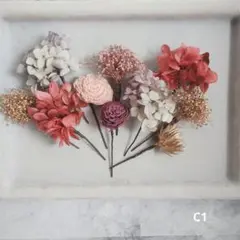 ❰C1❱成人式　卒業式　発表会　七五三　ピン　くすみカラー髪飾り　ドライフラワー