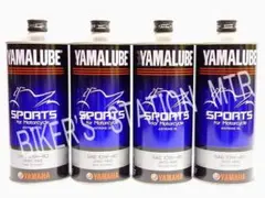 YAMALUBE SPORTS ヤマルーブスポーツ FUEL-1200ml3本 - メルカリ