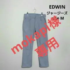 美品 EDWIN COOLジャージーズ JMHO3C M