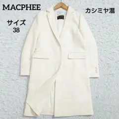 2025年最新】MACPHEE チェスターコートの人気アイテム - メルカリ