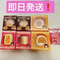 シュリンク付き新品未開封 mellojoy メロジョイ まとめ売り9個 - メルカリ
