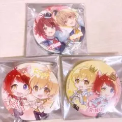 すとぷり 莉犬くん るぅとくん ペア缶バッジ3個セット