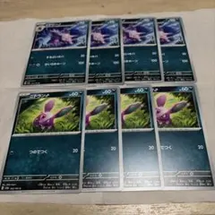 ニドラン♂ ニドリーノ　ポケモンカード　まとめ売り　進化ライン