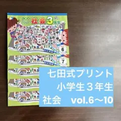 ひろさん様 リクエスト 2点 まとめ商品