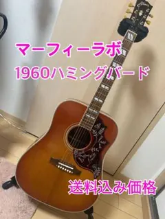 2026年最新】50 gibson jの人気アイテム - メルカリ