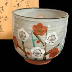 2025年最新】乾山の人気アイテム - メルカリ