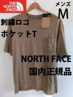 サイズM 新品未使用ノースフェイス刺繍ロゴ ポケットTシャツ クラシックカーキのサムネイル