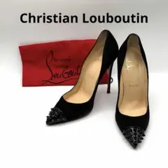 美品　クリスチャンルブタン　スタッズ ポインテッドトゥ　スエード　ハイヒール