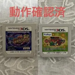 クレヨンしんちゃん3DSソフト２本セット