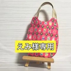 ♡えみ様専用♡　ユキエモン　トゥインクルトイ/限定ピンク　ノーマル　マチ無