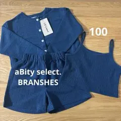 新品 aBity select. ブランシェス セットアップ ３点セット 100