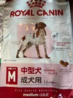 大型犬用 ドライフード 16kg 成犬用 新品未開封 ロイヤルカナン - メルカリ