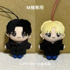 【M様専用】GIGOサイズ　黒パーカー　2点セット