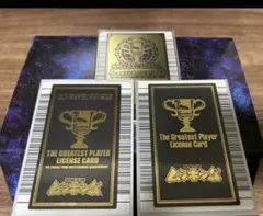 ムシキング　グレイテストプレイヤー・チャンピオン　3