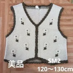 Samansa Mos2 秋冬　キッズベスト　XL