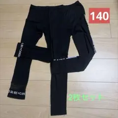 ぽぽこ様 リクエスト 2点 まとめ商品