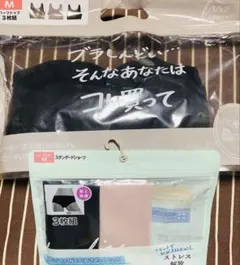 mumu&co しまむら ムムコー ハーフトップ ブラ ブラジャー ブラトップ