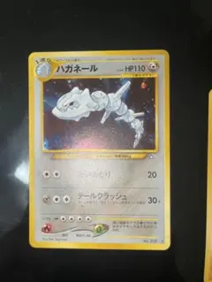 ハガネール ☆ 拡張パック第3弾 海からの風 072/087 - メルカリ