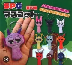 スプランキー　ガチャガチャ