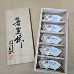 2026年最新】深川製磁箸置きの人気アイテム - メルカリ