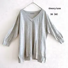theory luxe セオリーリュクス Vネック トップス グレー 38