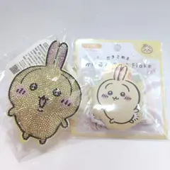 つぐみ様 リクエスト 2点 まとめ商品