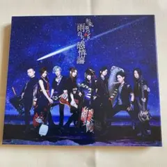 和楽器バンドIvsI 全員アクリルスタンド 和楽器バンドIvsI 全員アクリルスタンド 和楽器バンドIvsI 全員