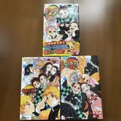 【初版美品】鬼滅の刃 1-3巻 セット 2025年最新】初版 1巻 鬼滅の刃の人気アイテム - メルカリ