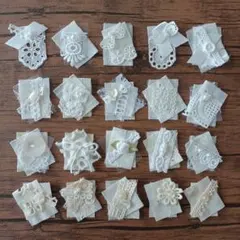 ジャンクジャーナル素材【296】エンベリッシュメント　白～薄アイボリー　20個