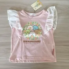 すみっコぐらし Tシャツ フリル ピンク 110サイズ