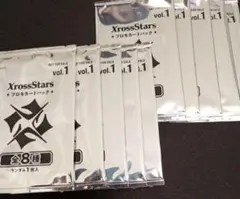 クロススターズ　Xross Stars プロモパック　未開封　10パック　⑦
