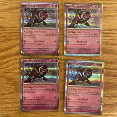 R*・゜様 リクエスト 3点 まとめ商品