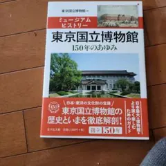 Item thumbnail for item 908c16c7-1e1d-4cbd-9a4e-442d0871df9b