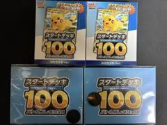 2026年最新】おまけ付きポケカの人気アイテム - メルカリ