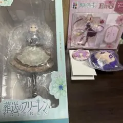 エニマイくじ葬送のフリーレン フリーレン A賞フリーレンフィギュア他４点