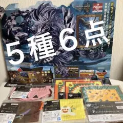 一番くじ モンスターハンターワイルズ 袋コレクション コントローラー&マウスクリ