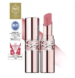 YSL ラブシャイン キャンディ グロウバーム44B
