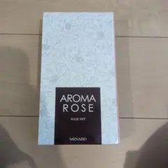 【お値下げ！】MENARD AROMA ROSE ヘアセットのサムネイル