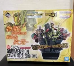 2025年最新】ゼロツー ラストワンの人気アイテム - メルカリ