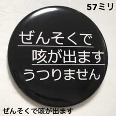 プリンプリン様 リクエスト 2点 まとめ商品