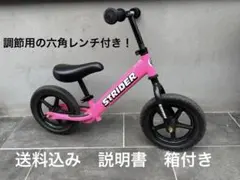 ストライダー　STRIDER モデルST-J4 ピンクのサムネイル