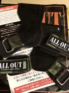 試しのみ ALLOUT公式 パワーグリップ カモ M/L